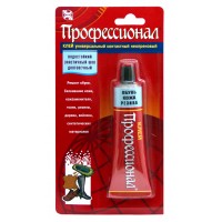 Клей ХІМІК ПЛЮС Професіонал Неопреновий ДКР (взуття, шкіра, гума) 35мл (1/40)