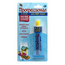 Клей ХІМІК ПЛЮС Професіонал Для ПВХ тканини (пвх, гума (ЛОДКА, БАТУТ, ТЕНТ), пластик) 35мл (1/40)