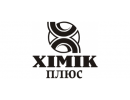 Химик плюс
