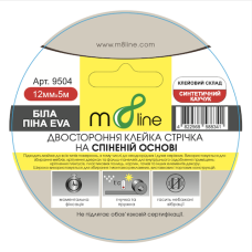 Скотч m8line "Спінена Двостороння Клейка Стрічка EVA 12*5м (1/276) ШК/інд. етикетка